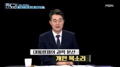 6월 3일 \
