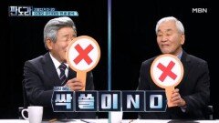 지방선거 격전지 늘었다? 이재오, 유인태가 말하는 선거 판세 혼전 이유는? [판도라] MBN 260514 방송