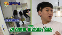 [선공개]비글 세 자매 설레게 만든 우주 소녀 ‘보나’ 꽃 미모!