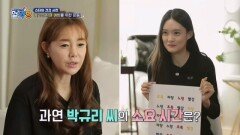 3대 모녀가 함께하는 혈관성 치매 예방 운동, 스트룹(Stroop) 테스트?! MBN 240208 방송