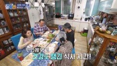 배우 김민정 표 혈관&뇌 건강 지키는 밥상 완성!! 지인들과 함께하는 즐거운 식사 시간~ MBN 240725 방송