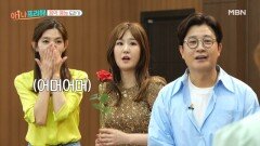 금잔디 vs 윤수현! 황수경을 향한 피 튀기는 구애? MBN 220624 방송