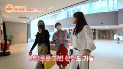 인천 '을왕리' 대한민국 최초 어반 라이프스타일의 'T' 리조트 공개 MBN 220627 방송