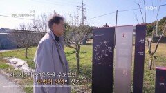 3.1운동 만세길을 걷다가 발견한 독립운동가 '차병혁 선생의 생가' MBN 221113 방송