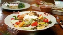 침샘 폭발 자취생(?) 강남길을 위한 스페셜 집밥 '보리굴비' MBN 230130 방송