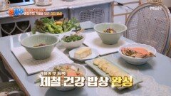 권정주 모녀의 텃밭 수확기! 제철 재료 가득한 건강 밥상까지? MBN 241120 방송