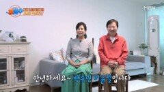 대한민국 1세대 아나운서 거목, 이윤철 부부의 골치아픈 건강 고민?! MBN 241211 방송