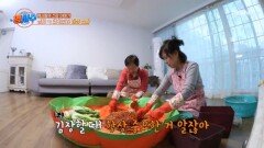 겨울맞이 김장 파티 달콤살벌 이윤철 부부의 뼈 튼튼 일상! MBN 241211 방송