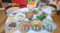 한복 명인 박술녀의 관절 건강 레시피 대공개! MBN 241218 방송