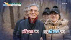 연기 경력 52년 배우 오미연 어머니의 치매 진단 후 삶이 달라졌다는데…? MBN 240310 방송