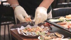 진정한 밥도둑 꽃게장! 살과 알이 가득 찬 꽃게에 밥을 비벼 먹어 볼까요~? MBN 230902 방송