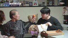 손자와 함께하는 고난도 뇌 공부시간! 치매 환자의 뇌를 깨우는 과일 이름 맞히기 퀴즈~! MBN 250125 방송