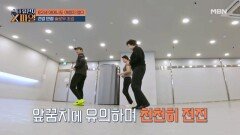 82세 어머니도 어렵지 않다! 임지연의 건강 관리 비법은 슬로우 조깅~? MBN 250201 방송