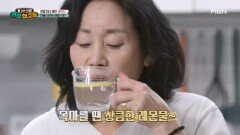 관절 미녀 배우 홍여진의 간단한 아침 식사!! 상큼하게 비타민 충전~ MBN 240330 방송
