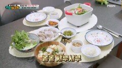 배우 홍여진의 봄 제철 관절 보양식!! 일상을 지키려면 관절을 지켜라?! MBN 240330 방송