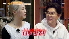 [가보자GO] 할머니의 길을 따라가는 손녀가 전하는 할머니에 대한 불만 같지 않은(?) 불만 한마디?! MBN 240504 방송