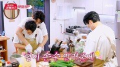 oh~~ my~ love~~~ 손태진이 손으로 직접 알려주는 사랑와 칼질(?) MBN 240723 방송