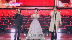 김소현 X 마이클리 X 손준호  A New Argentina MBN 251118 방송