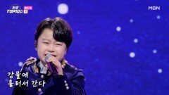 황민호  무 MBN 251118 방송