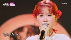 김다현  님 떠난 후 MBN 251118 방송