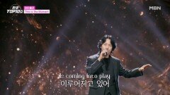 마이클리  This is the Moment MBN 251118 방송