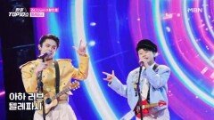 쥬니(Juni) X 황민호  텔레파시 MBN 251125 방송