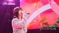 신(Shin)  사랑스러운 엘리 MBN 251125 방송