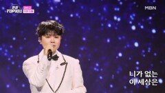 마이진  무한지애 MBN 251202 방송