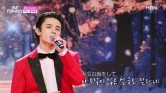 쥬니(Juni)  역시 좋아해 MBN 251202 방송