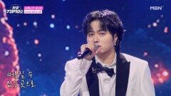 타케나카 유다이  Love wins all MBN 251202 방송