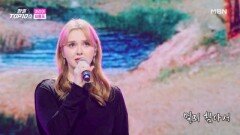 마리아  회룡포 MBN 251202 방송