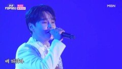 박서진  배 띄어라 MBN 251209 방송