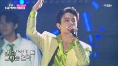 쥬니(Juni)  널 그리며 MBN 251209 방송