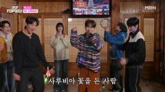 박서진  아! 사루비아 MBN 251209 방송