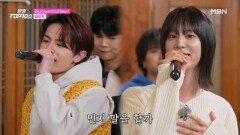 쥬니(Juni) X 신(Shin)  화이트 MBN 251209 방송