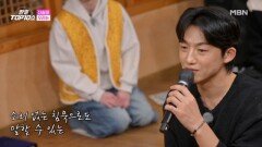 신승태  우리는 MBN 251209 방송