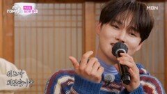 박서진  당신은 명작 MBN 251209 방송