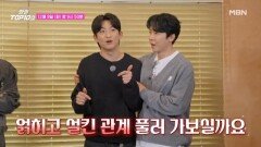 ＜굿바이 2025 톱텐송년회＞ 개최!  MBN 251209 방송