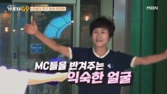 탁구계 레전드 선수 현정화 그녀를 전설로 만든 훈련 기록 대공개! MBN 240817 방송