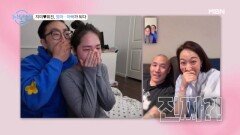 돌싱글즈4 친구들을 찾아온 희지미의 임밍아웃! 이제는 가좍이 분명한 돌싱즈 MBN 240801 방송