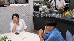 보민 & 방글, 서핑 메이트 회담에 파워 동공 지진 MBN 241003 방송