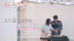 서울깍쟁이님 고기의 익힘 정도가 타이트하네요 MBN 241003 방송