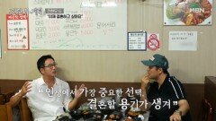 [중년의 딥톡] 류승수가 생각하는 “전현무 결혼 못 하는 이유” MBN 241018 방송