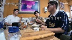 곽준빈, ‘엄마가 좋냐, 아빠가 좋냐’는 질문에 답변은….? MBN 241108 방송