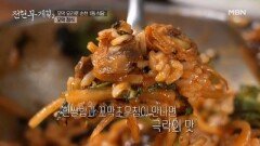 [충격] 순천에서 \