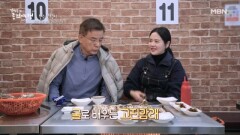 ＂점심을 여기서 먹어야겠다~＂ 강석우도 반한 제철 맞은 천북굴의 맛은? MBN 241226 방송