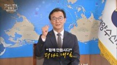 MBN 개국 30주년 연중 캠페인 \