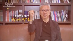 MBN 개국 30주년 연중 캠페인 \