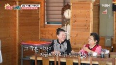 35년째 정직한 손맛, 김인숙 대표가 김밥 가게를 시작한 이유는? MBN 251209 방송