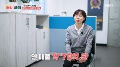 7년 만에 억대 매출, 베트남산 새우젓의 비밀은? MBN 251209 방송